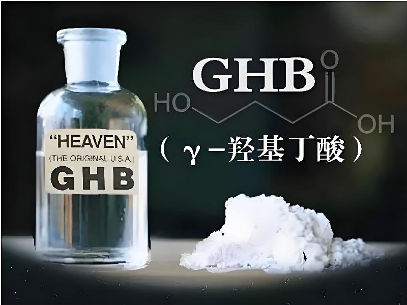 乖乖听话饮料8908-gHl0型号